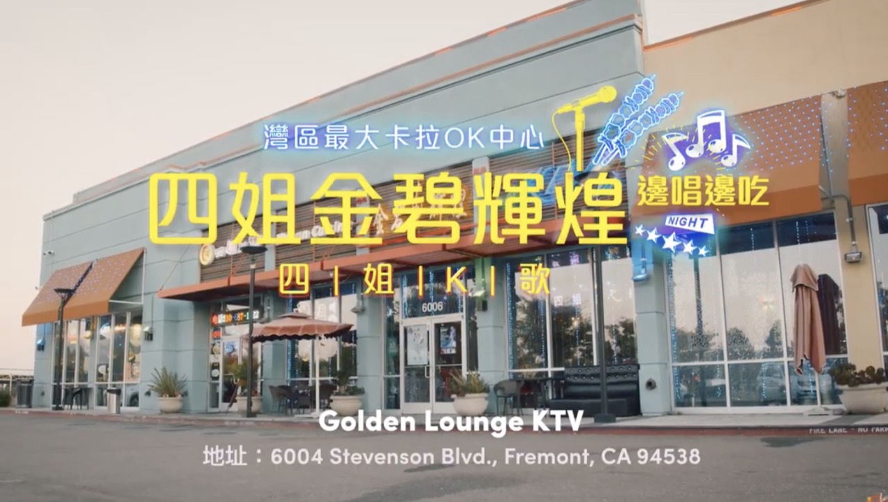Golden Lounge KTV venue